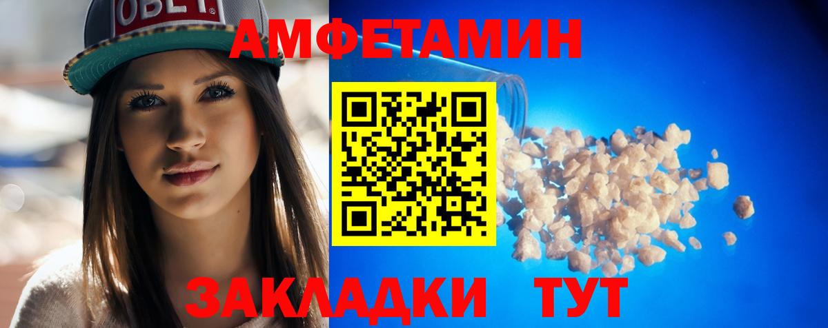 Северобайкальск  darknet официальный сайт  Вход с VPN  Амфетамин VHQ  АМФЕТАМИН 