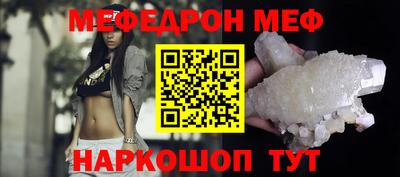 первитин Кунгур