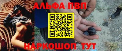 прущие грибы Кумертау