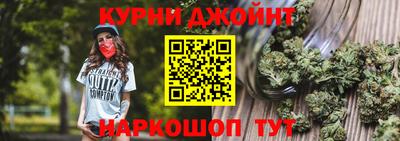 прущие грибы Кумертау