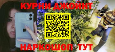 прущие грибы Кумертау