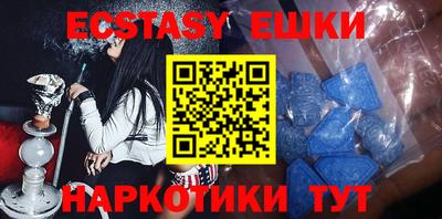 прущие грибы Кумертау