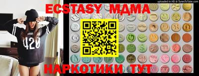 прущие грибы Кумертау
