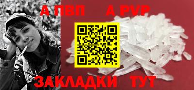 прущие грибы Кумертау