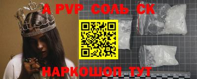 прущие грибы Кумертау