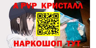 первитин Кунгур