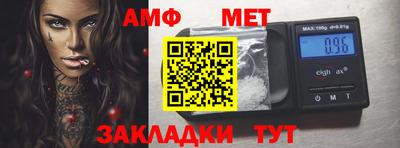 первитин Кунгур