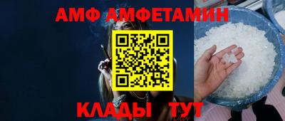 первитин Кунгур
