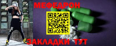 первитин Кунгур