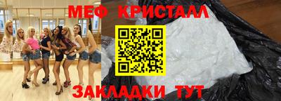 первитин Кунгур