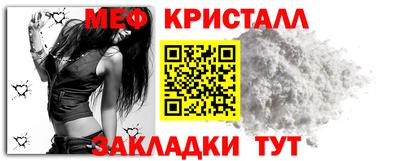 первитин Кунгур