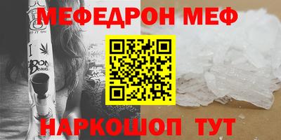 прущие грибы Кумертау