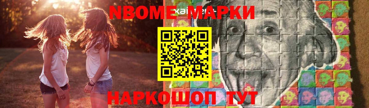 Северобайкальск  LSD-25 экстази ecstasy  Лсд 25 экстази  LSD-25 экстази кислота  Вход с VPN 