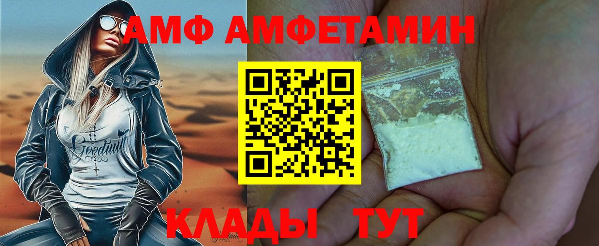 Метамфетамин Декстрометамфетамин 99.9%  Вход с VPN  Метамфетамин Декстрометамфетамин 99.9%  Северобайкальск 