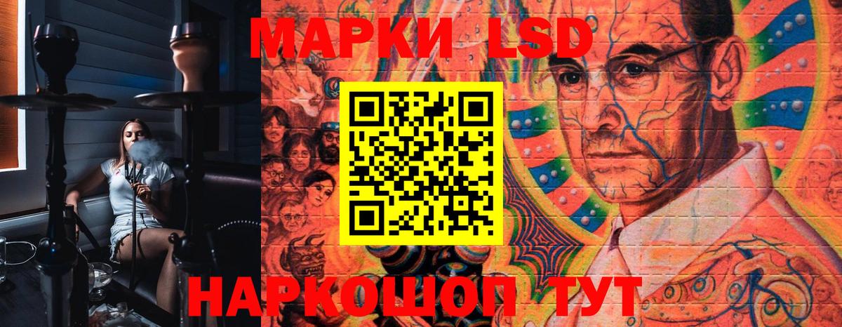Северобайкальск  Марки N-bome 1500мкг  Вход с VPN 