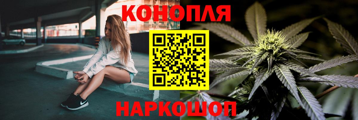 Северобайкальск  Шишки марихуана MAZAR  Вход с VPN  Марихуана семена 